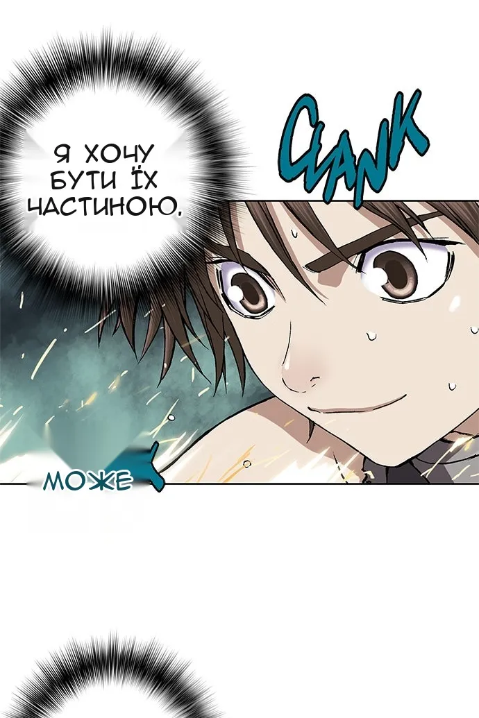 Сторінка 93