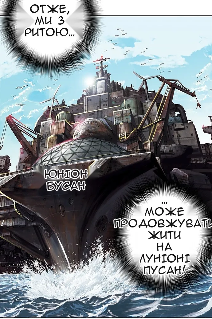 Сторінка 94