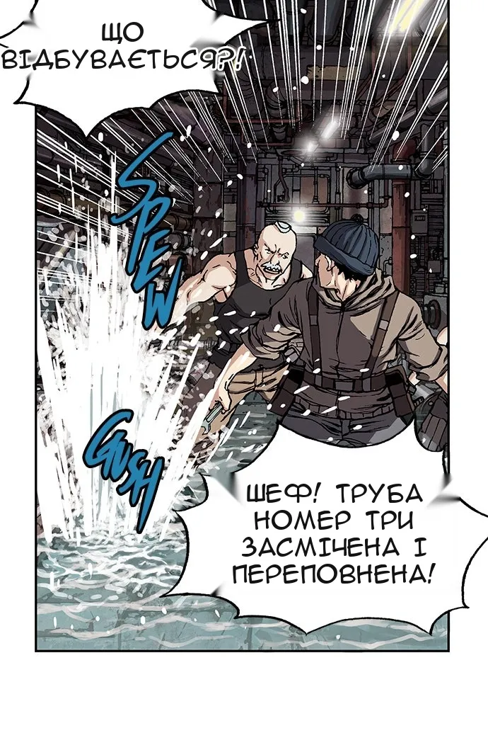 Сторінка 100