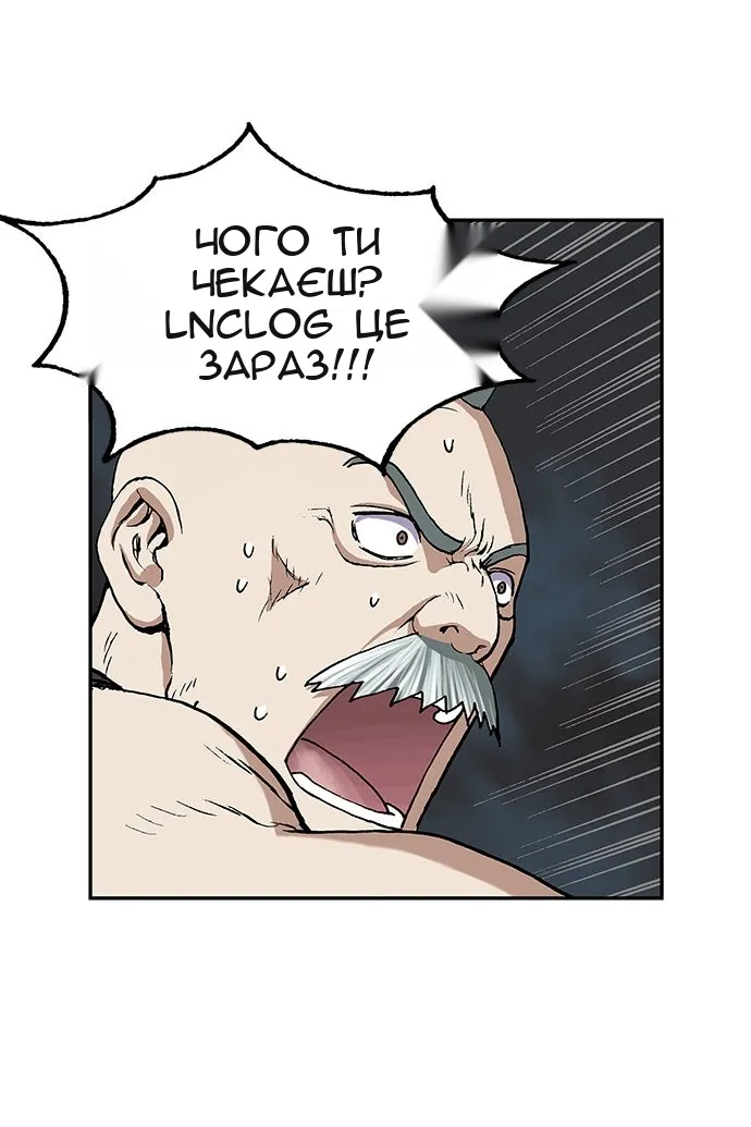 Сторінка 101