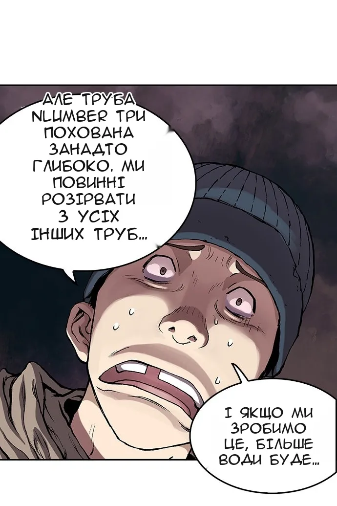 Сторінка 102