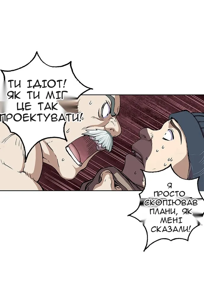 Сторінка 103