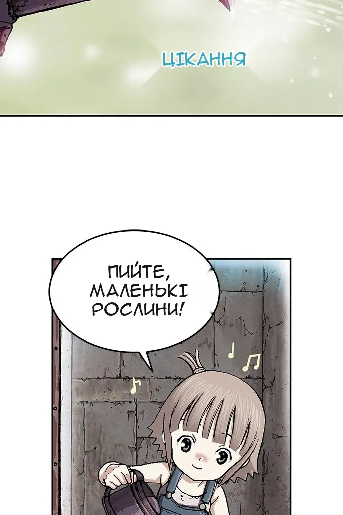 Сторінка 114
