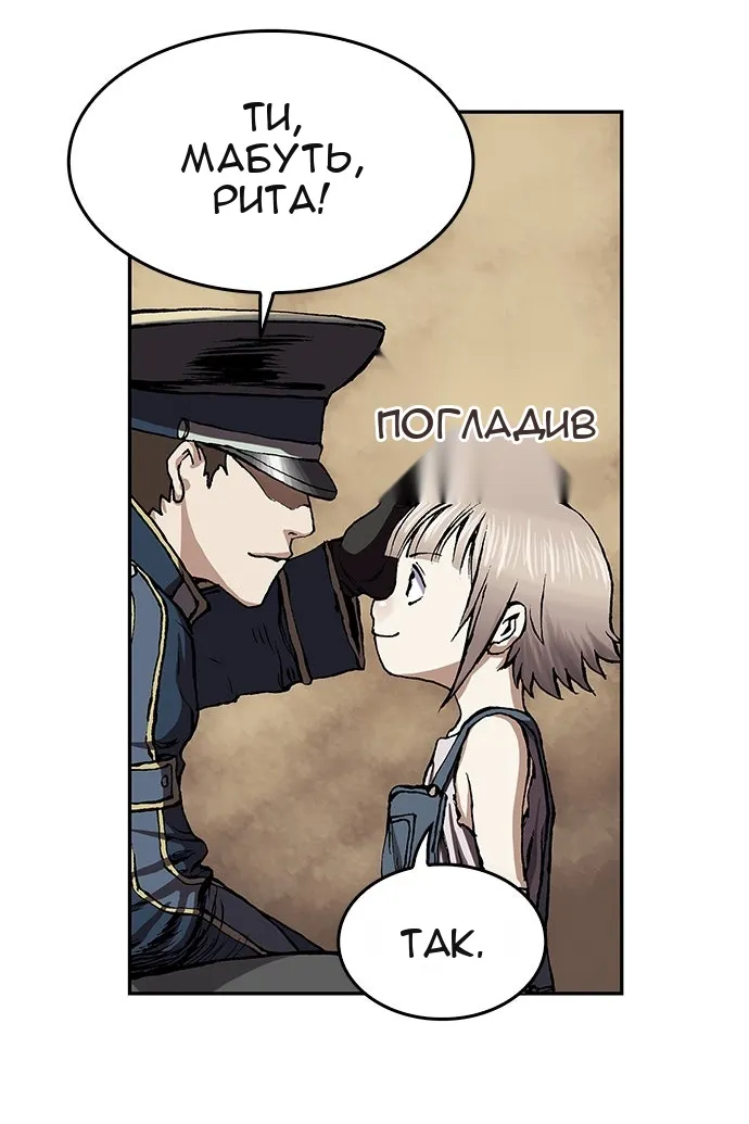 Сторінка 120