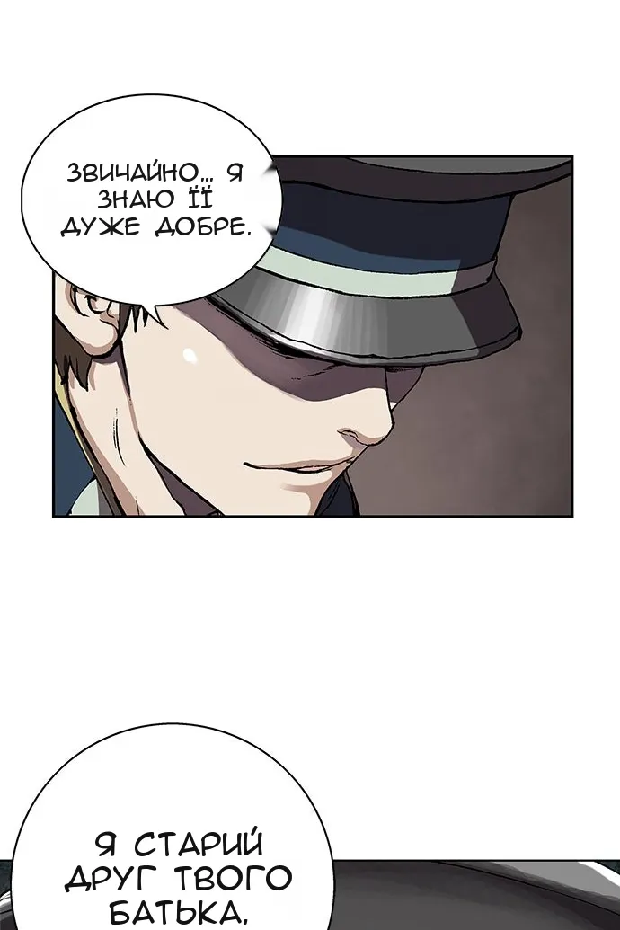 Сторінка 123