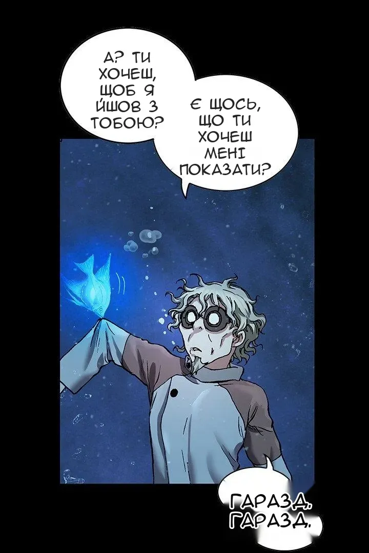 Сторінка 4