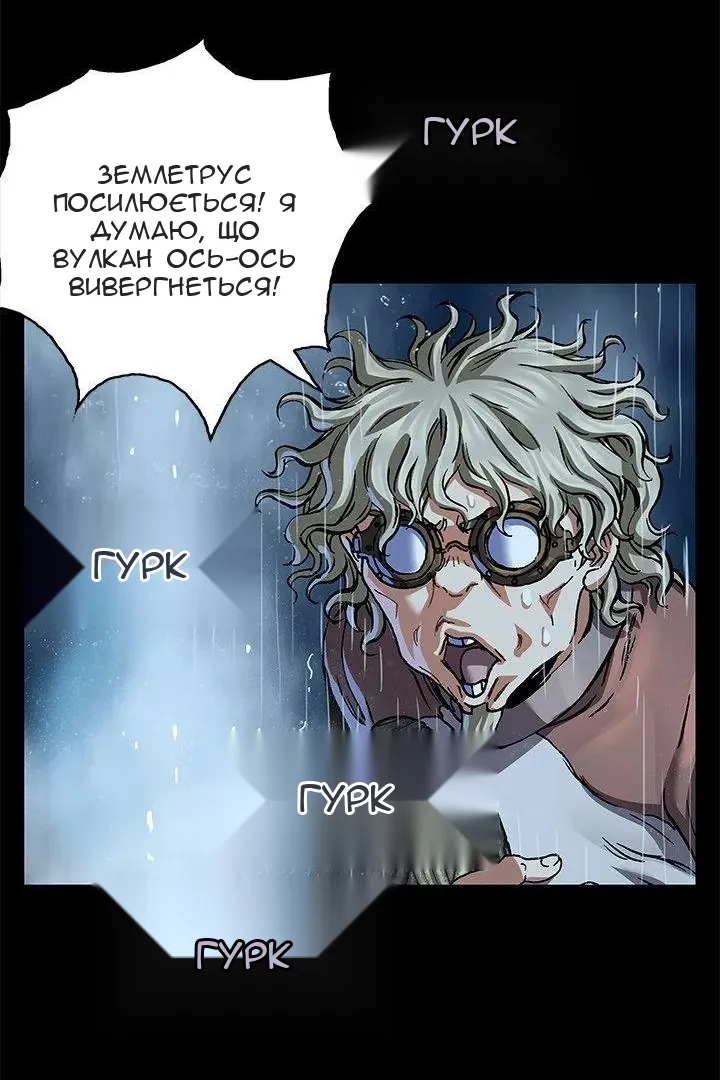 Сторінка 14
