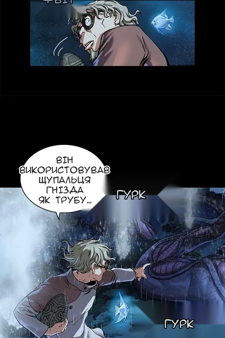 Сторінка 16