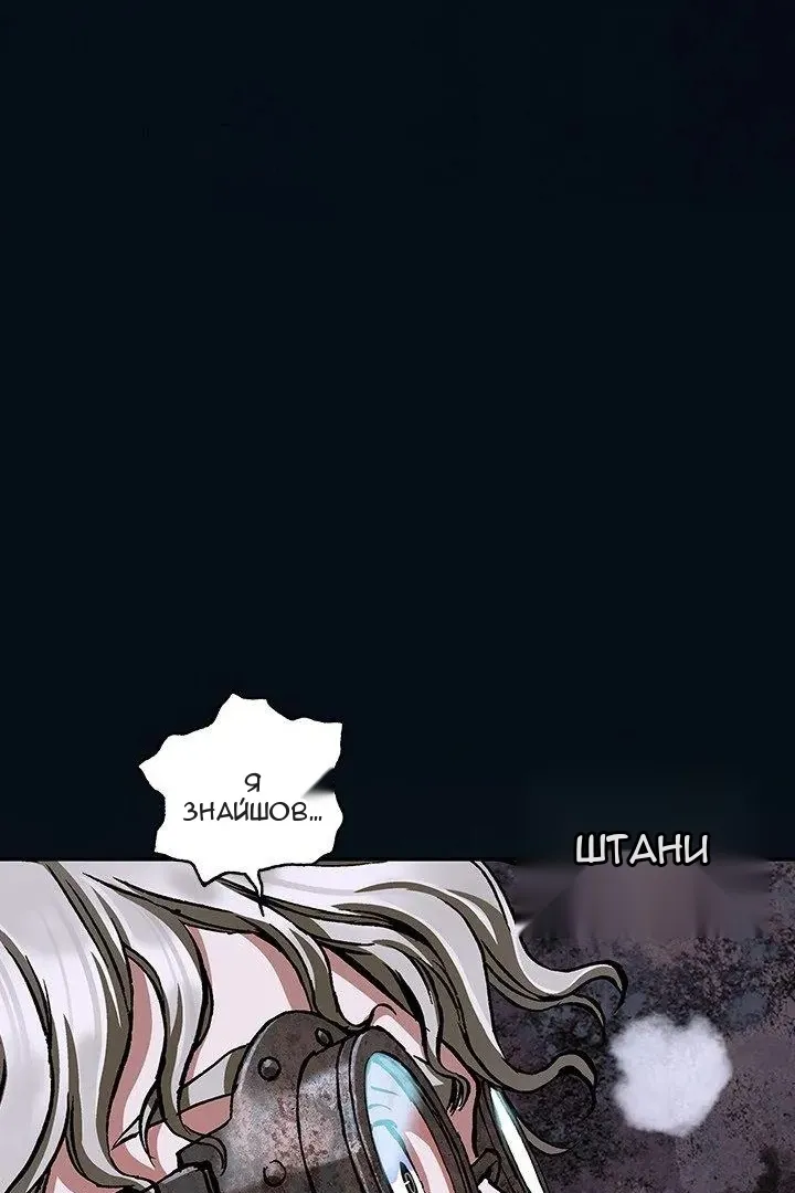 Сторінка 44