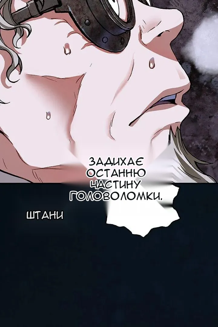Сторінка 45