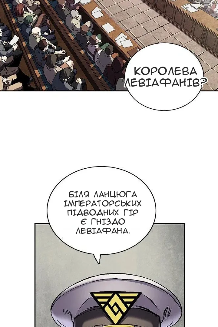 Сторінка 57