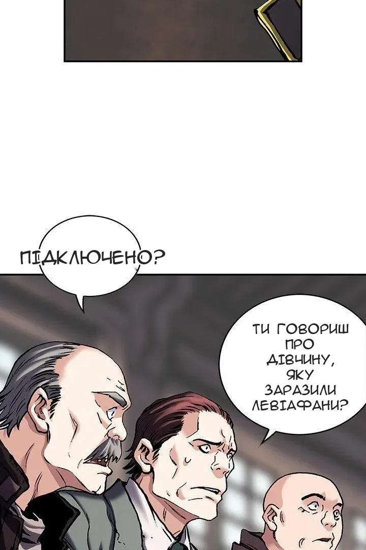 Сторінка 61