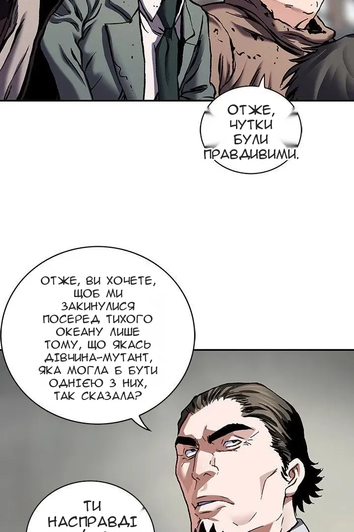 Сторінка 62