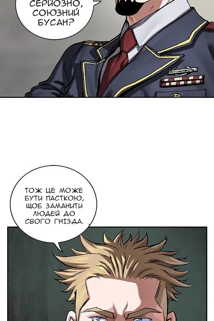 Сторінка 63