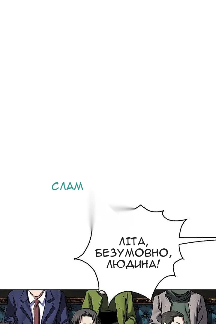 Сторінка 68