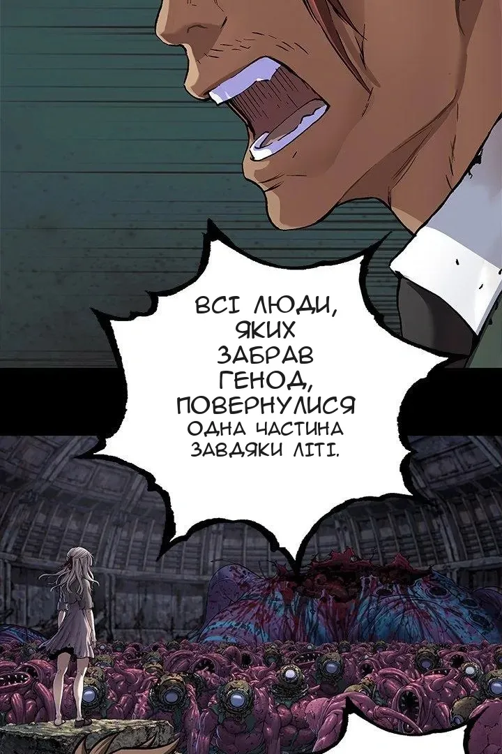 Сторінка 10