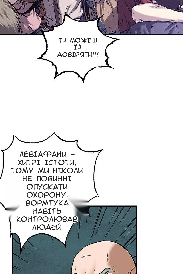 Сторінка 12