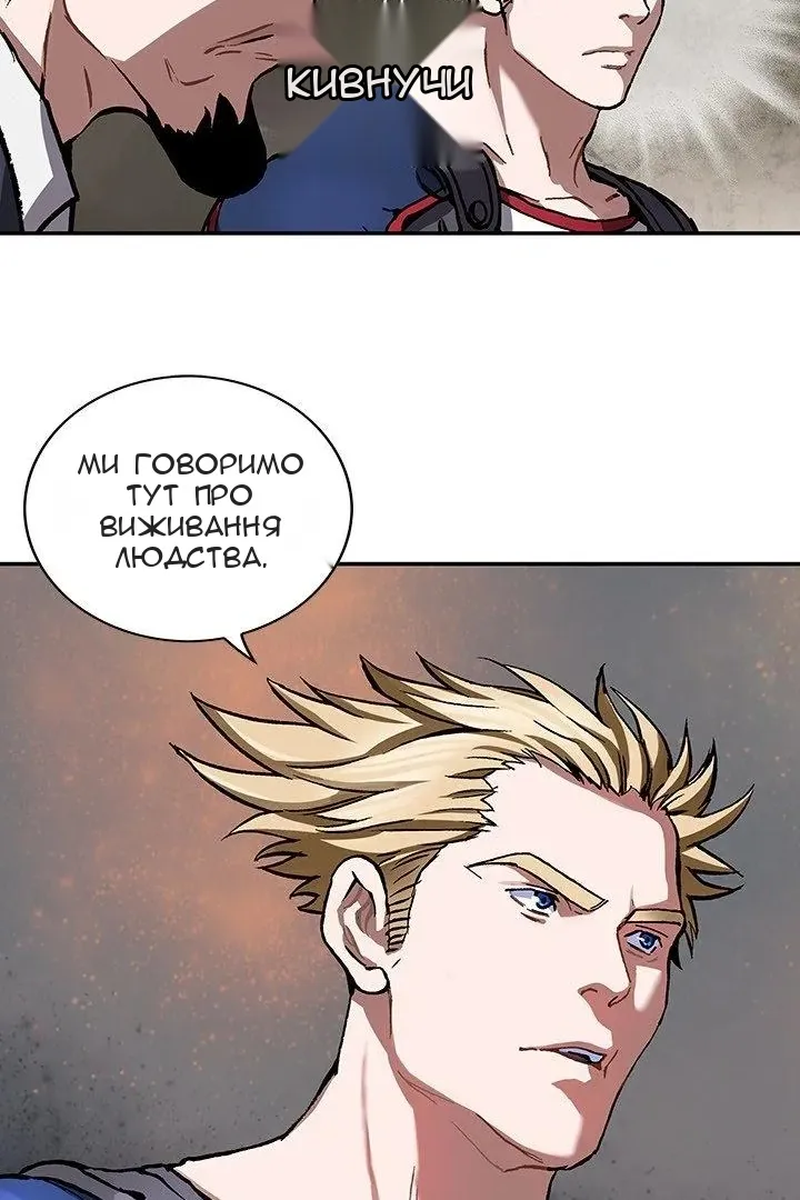 Сторінка 20