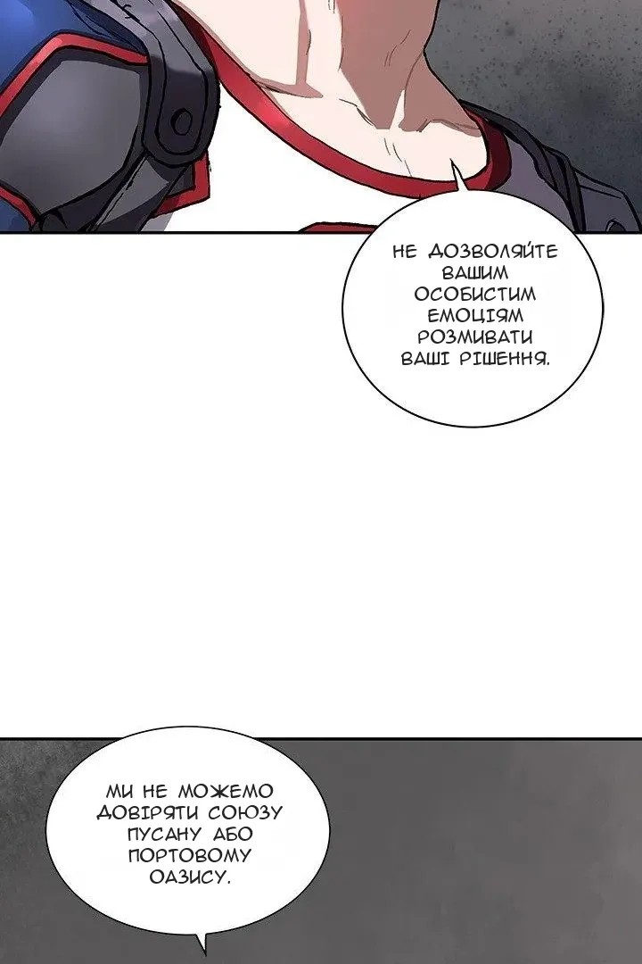 Сторінка 21