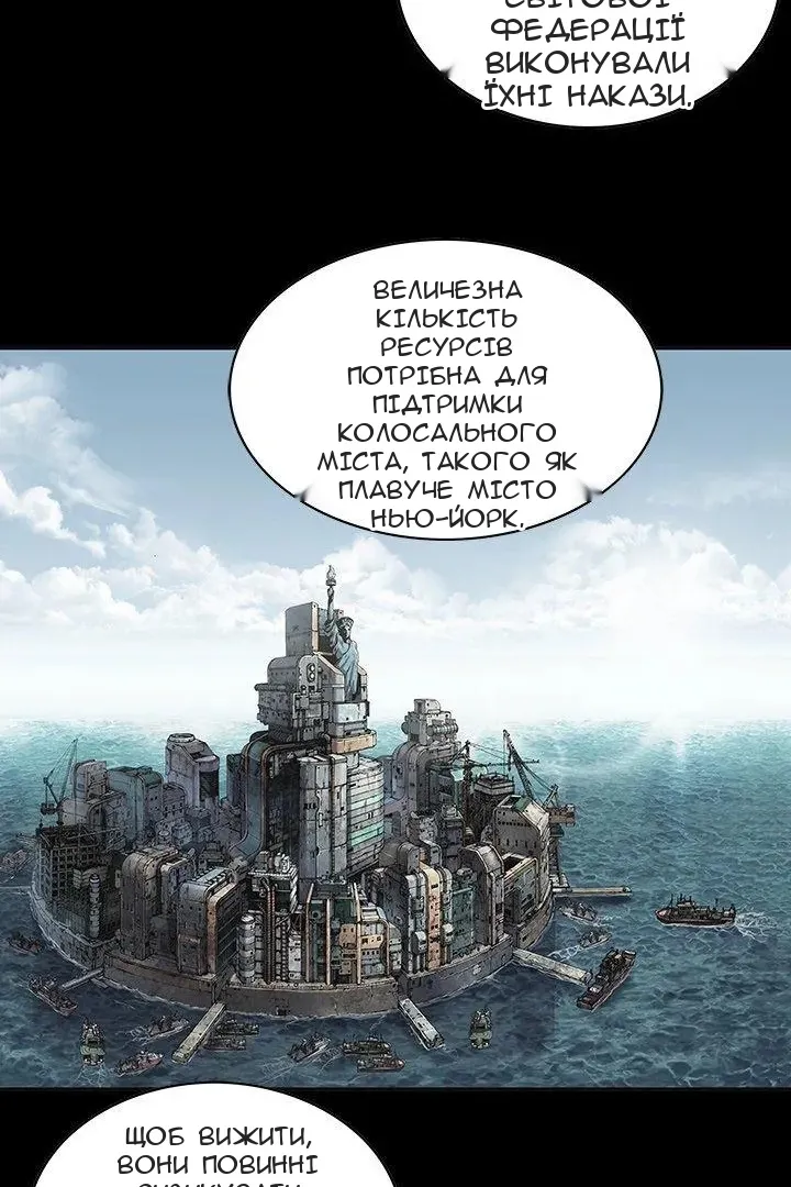 Сторінка 25