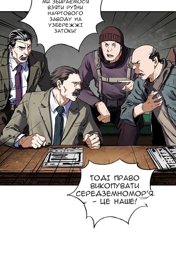 Сторінка 29