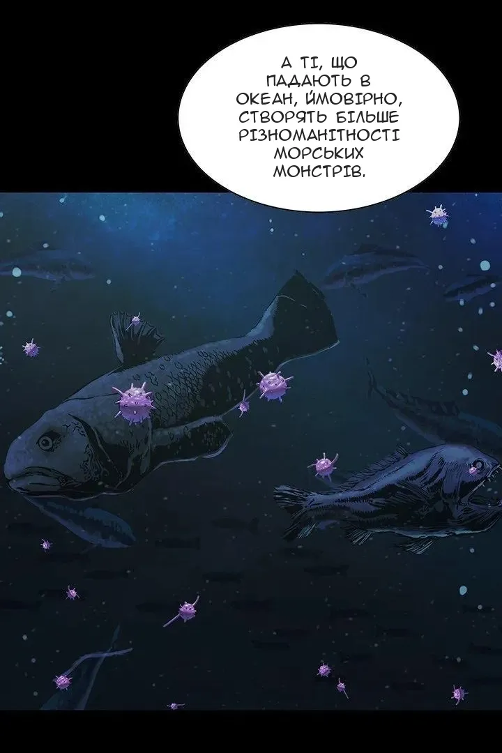 Сторінка 46