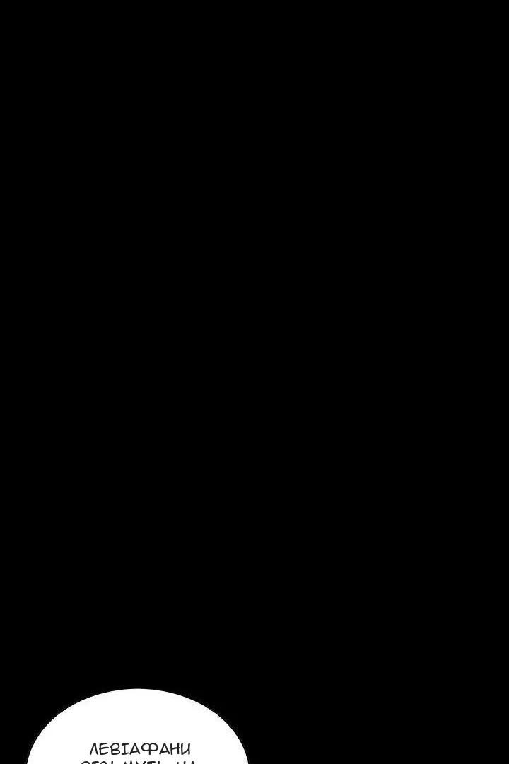 Сторінка 47