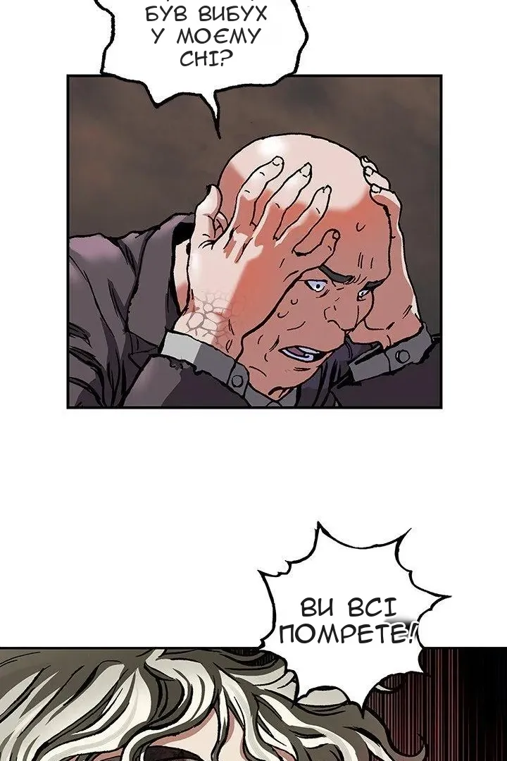 Сторінка 51