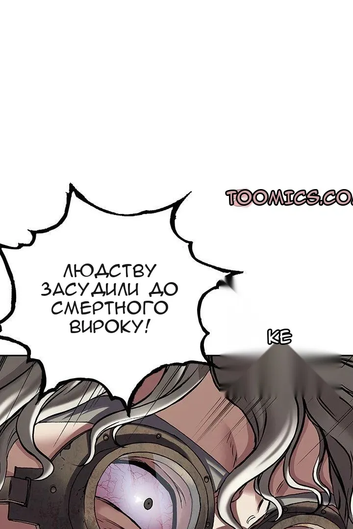 Сторінка 53