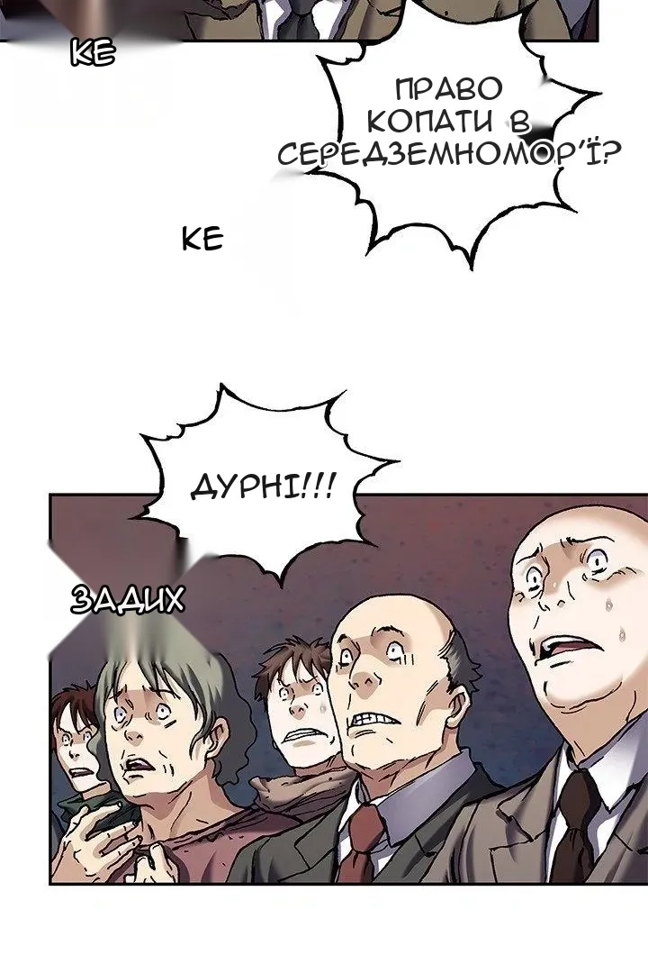 Сторінка 56
