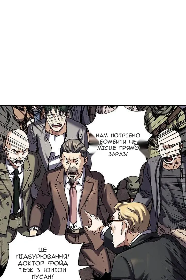 Сторінка 57