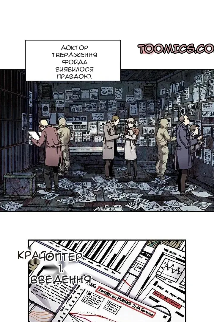 Сторінка 61