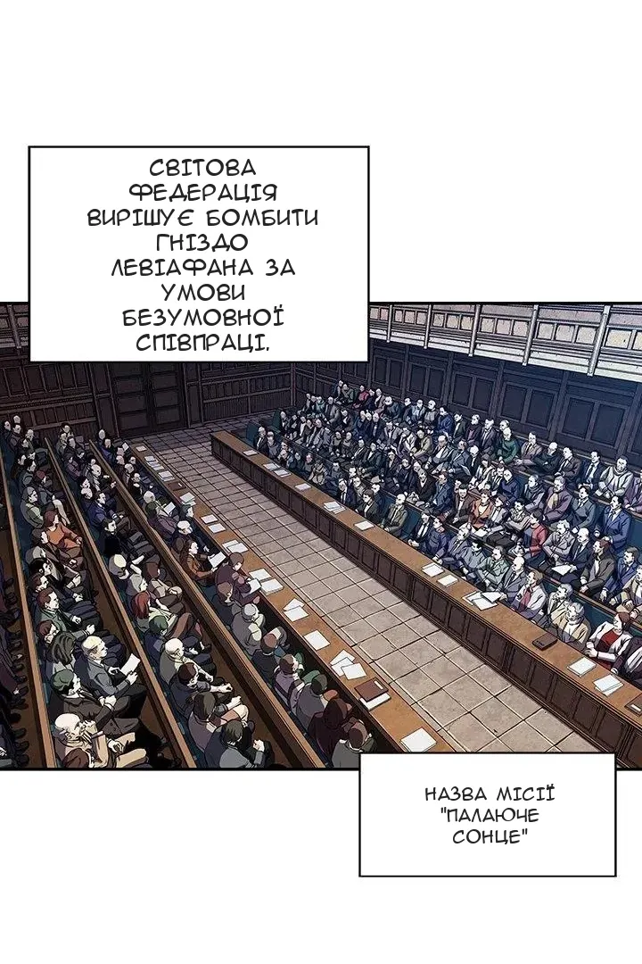 Сторінка 64