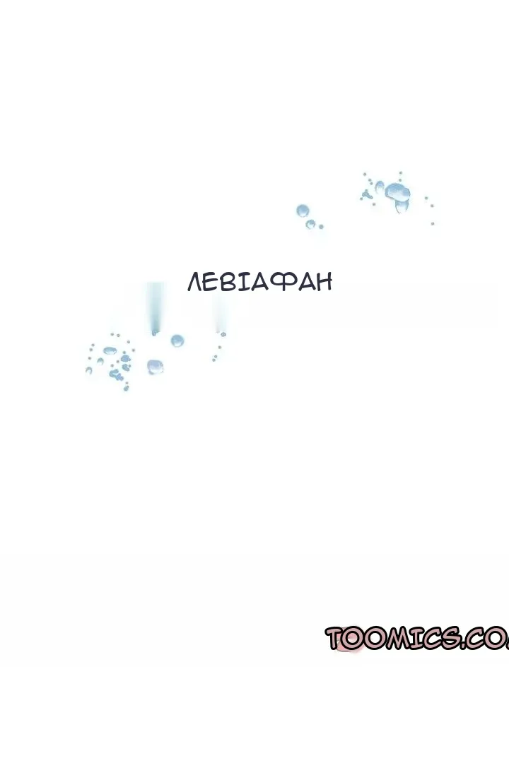Сторінка 65