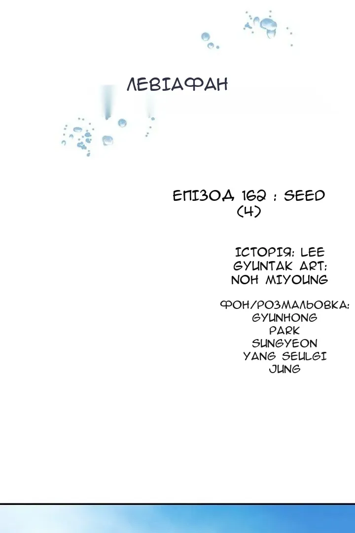 Сторінка 3
