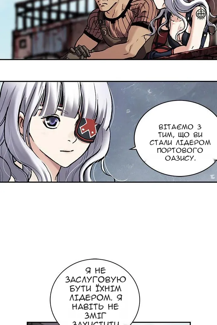 Сторінка 5