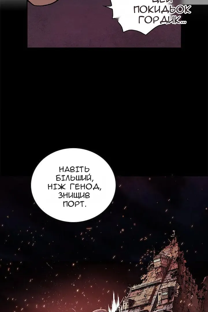 Сторінка 8