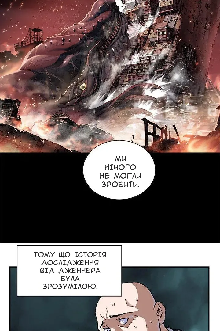 Сторінка 9