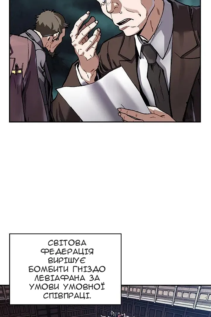 Сторінка 10