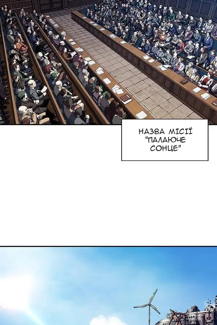 Сторінка 11