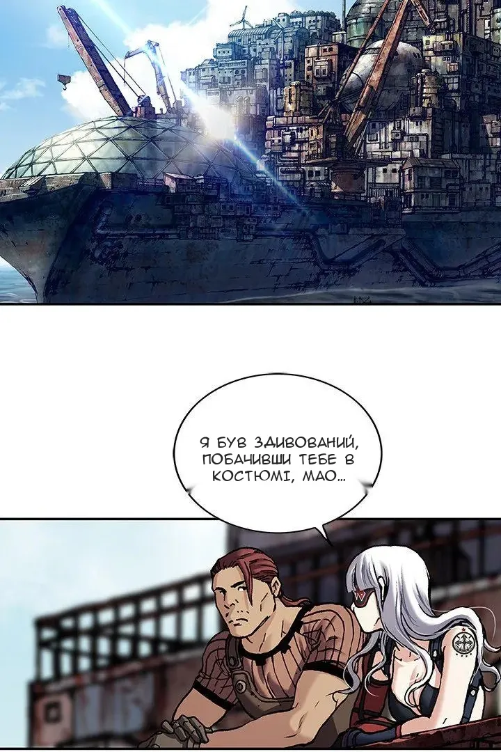 Сторінка 12