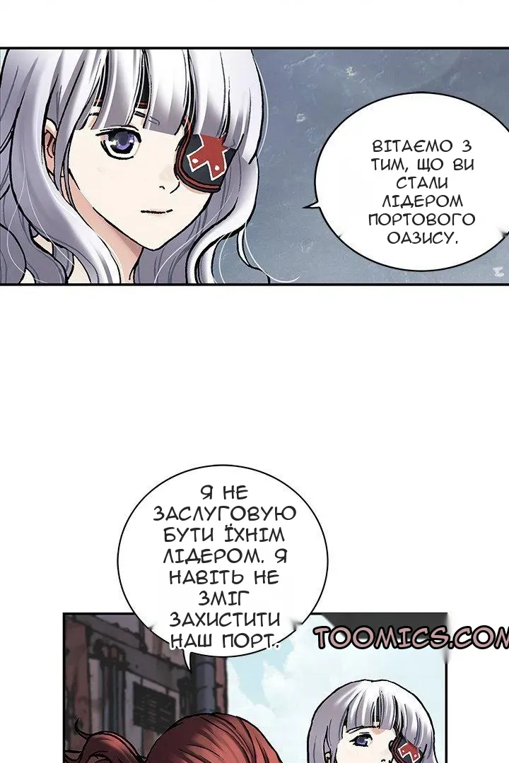 Сторінка 13