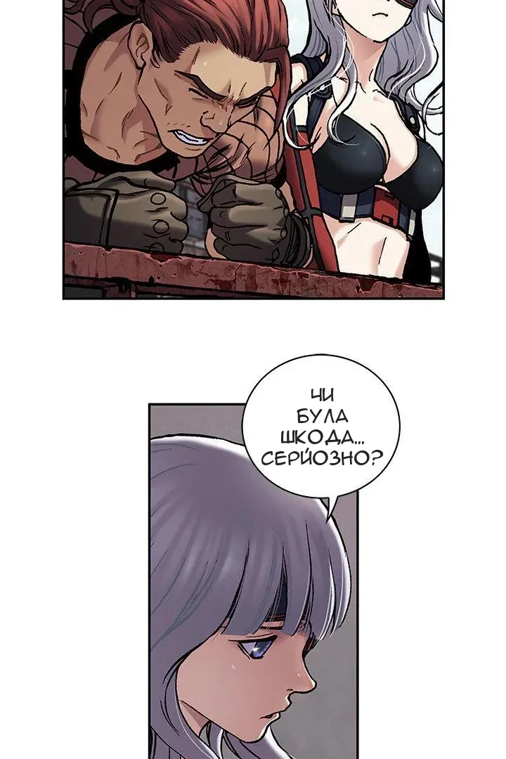 Сторінка 14