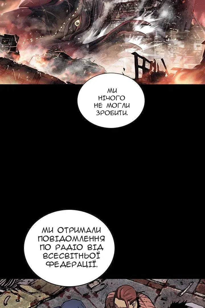 Сторінка 17