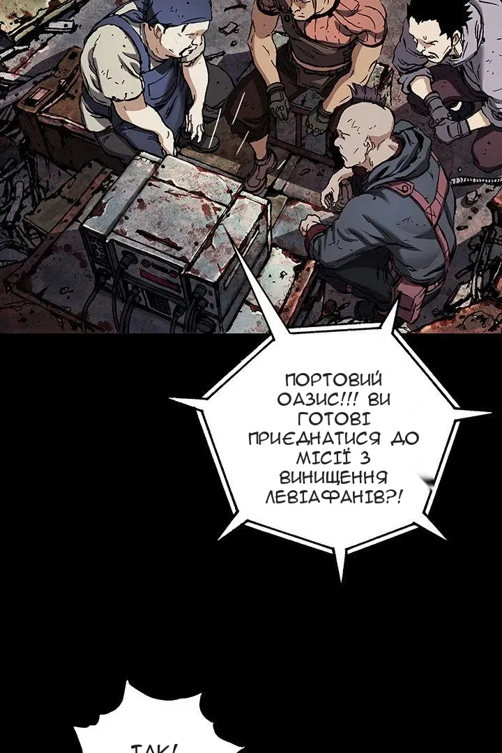 Сторінка 18