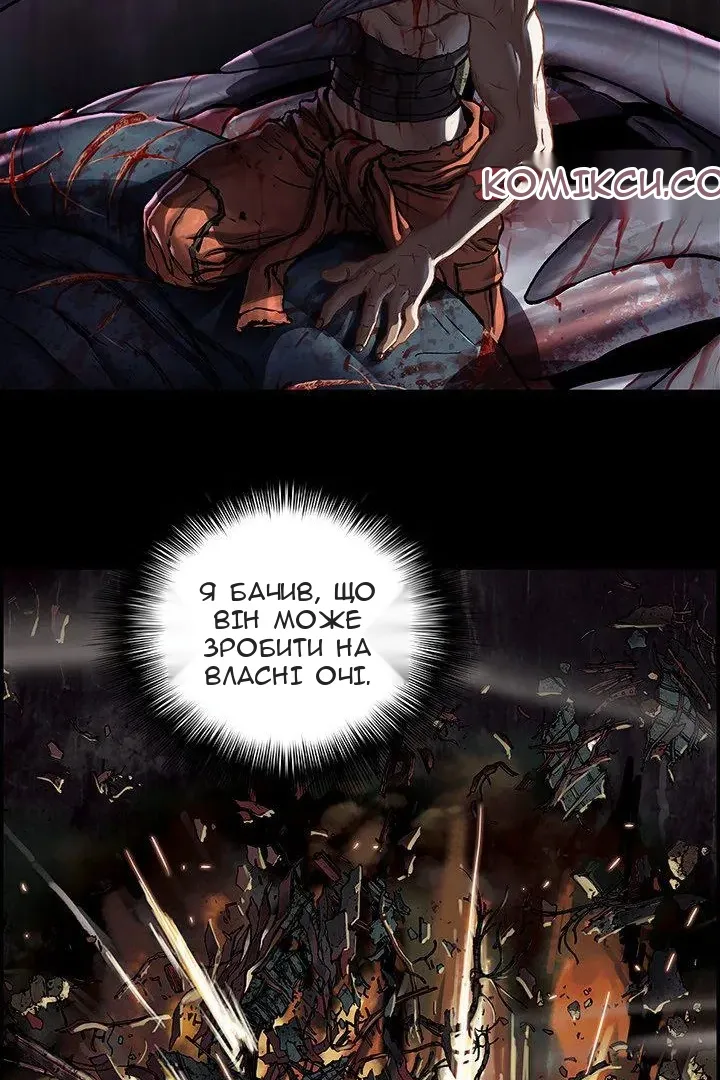 Сторінка 37