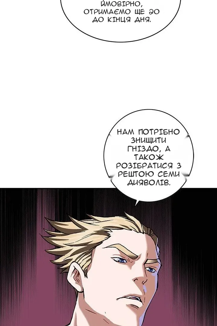 Сторінка 45