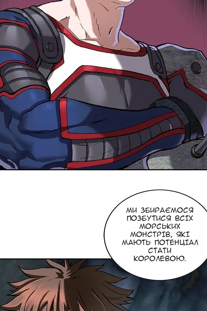Сторінка 46