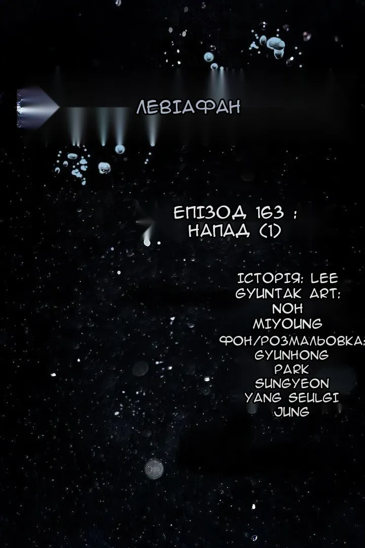 Сторінка 6