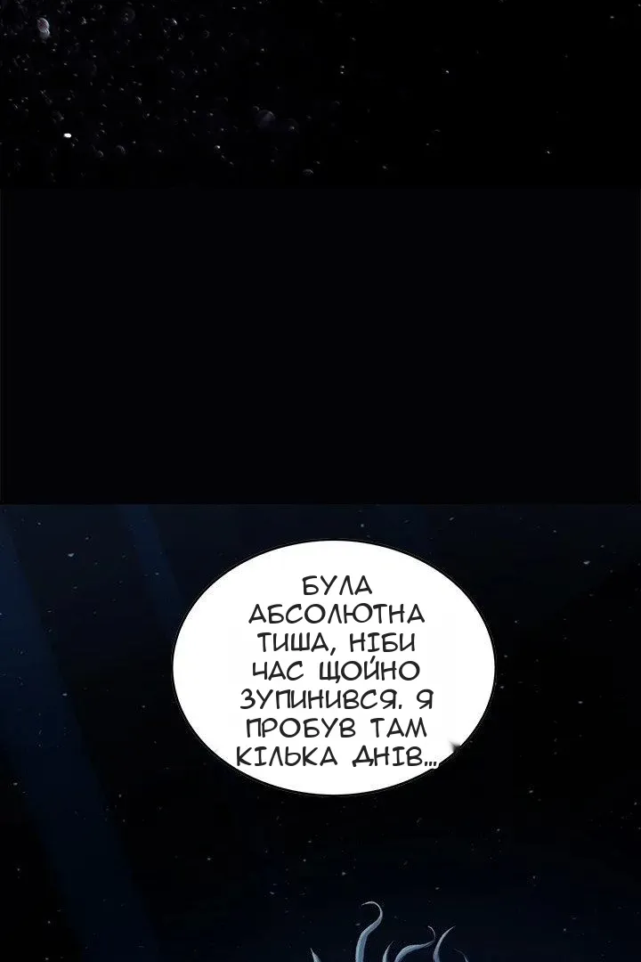 Сторінка 10